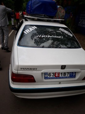 حضور یک خانواده ایرانی به مسکو با خودروی شخصی! (+عکس)