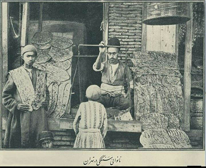 نان بربری و سنگک تهران در 120 سال پیش! (+عکس)
