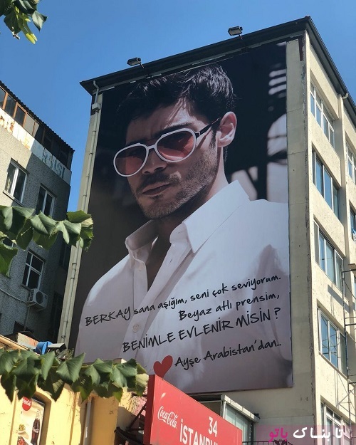 خواستگاری جنجالی از بازیگر ترکیه ای در خیابان(عکس)