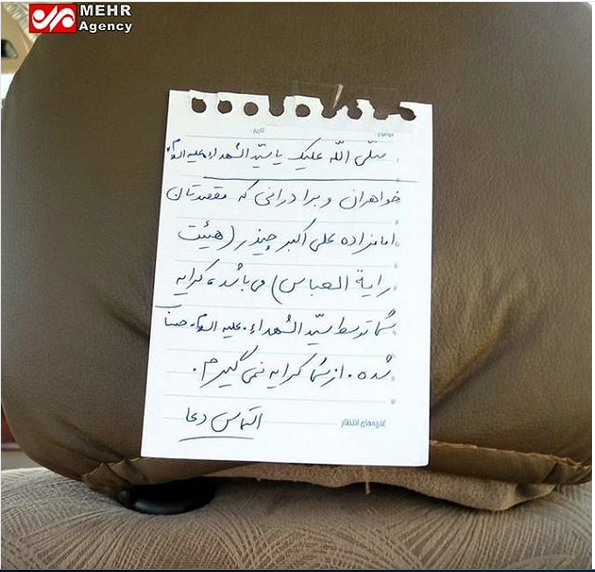 حرکت تحسین برانگیز یک راننده تاکسی در ایران (+عکس)