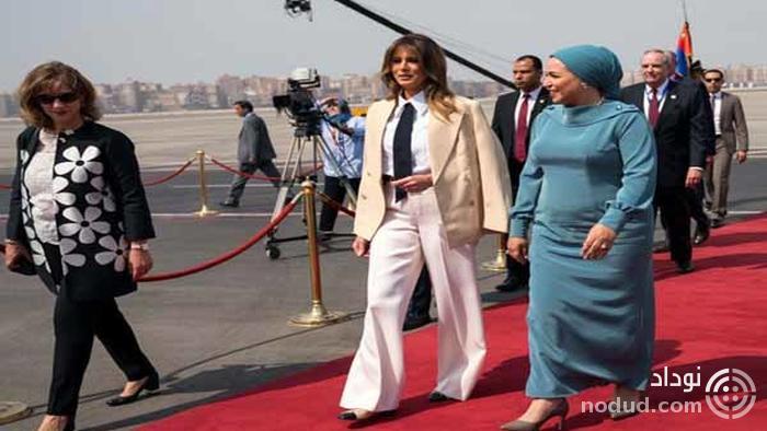 لباس نامتعارف ملانیا ترامپ در مصر جنجالی شد!(عكس)