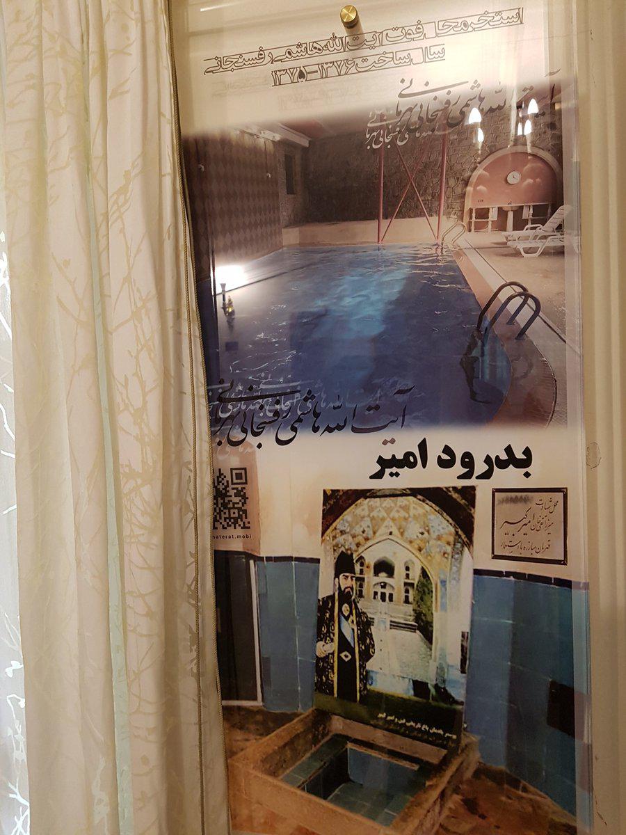 مورد نامتعارف در موزه هاشمی رفسنجانی! (+عکس)