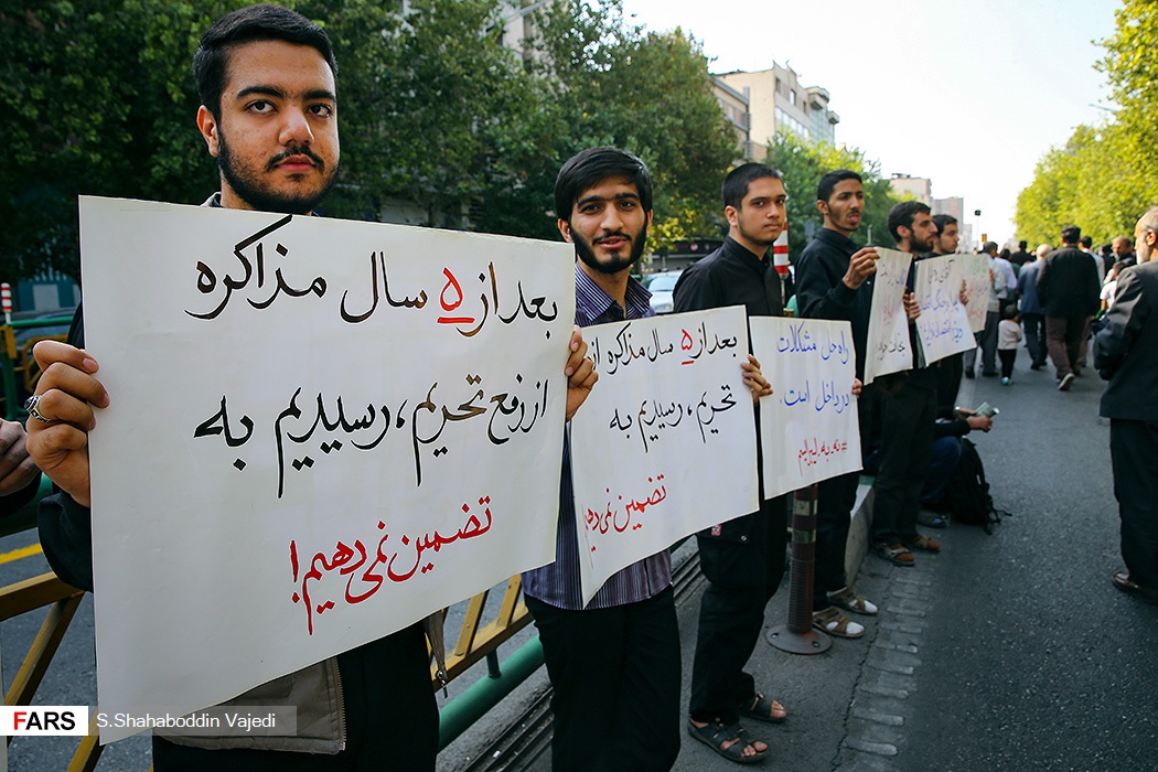 بنرهای چند معترض در حاشیه نمازجمعه تهران (+عکس)