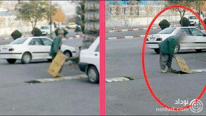 شرم آورترین سرقت در ایران! (+عکس)