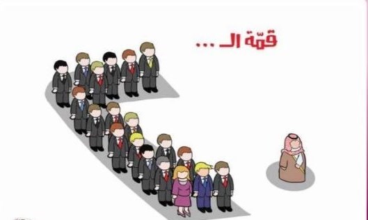 واکنش متفاوت مجری الجزیره به حضور بنسلمان در نشست گروه۲۰ (+عکس) واکنش متفاوت مجری الجزیره به حضور بنسلمان در نشست گروه۲۰ (+عکس)
