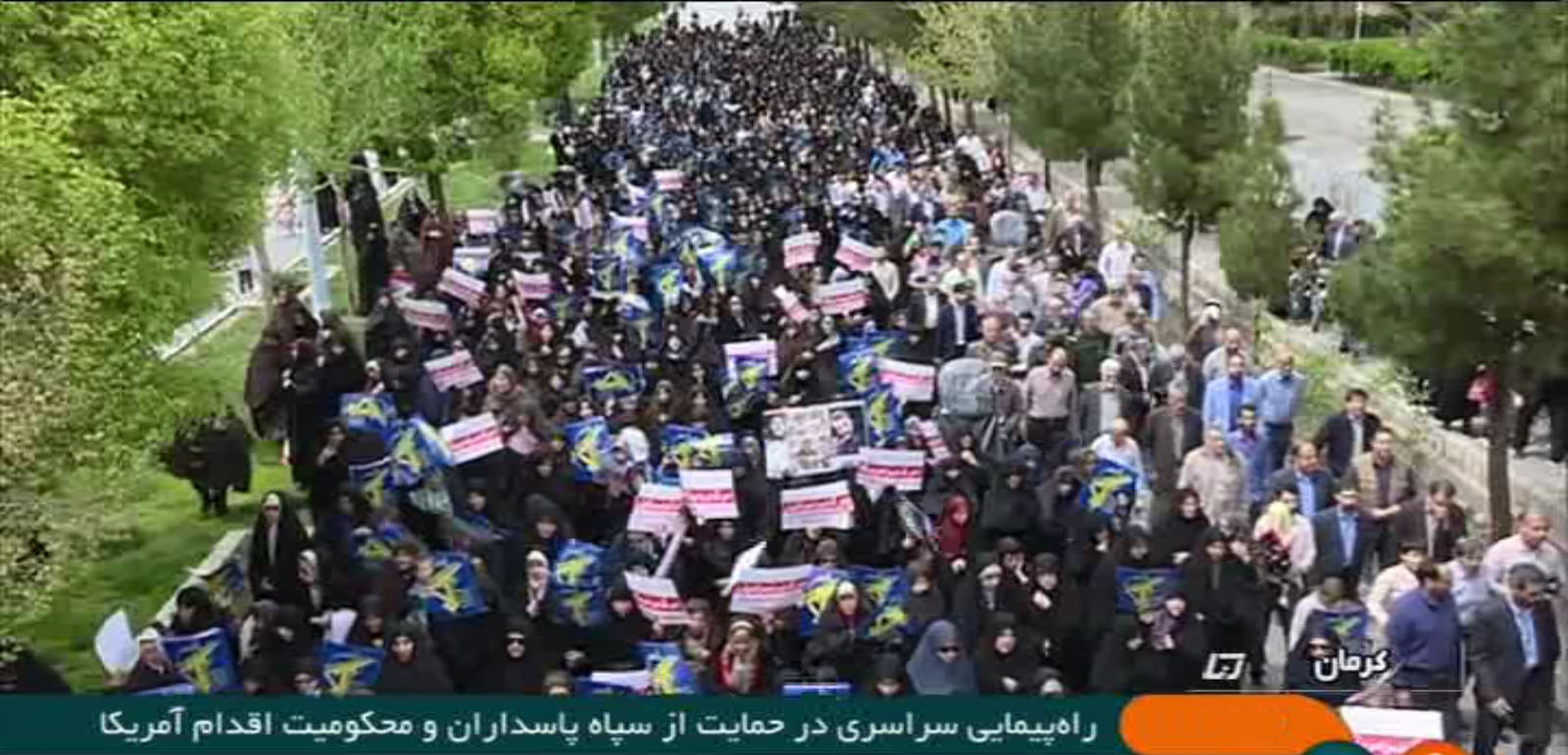 راهپیمایی مردم در حمایت از سپاه پاسداران (+عکس)