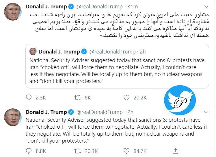 جدیدترین توئیت دو زبانه و مداخله جویانه ترامپ درباره ایران (+عکس)