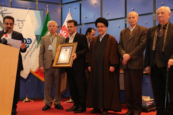 جایزه انتشارات شانزدهمین کنفرانس بین‌المللی روابط عمومی ایران به سازمان تأمین اجتماعی