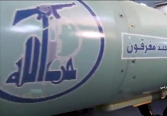 ژنرال صهیونیست: موشک‌های دقیق حزب الله عمق ما را نشانه خواهد گرفت
