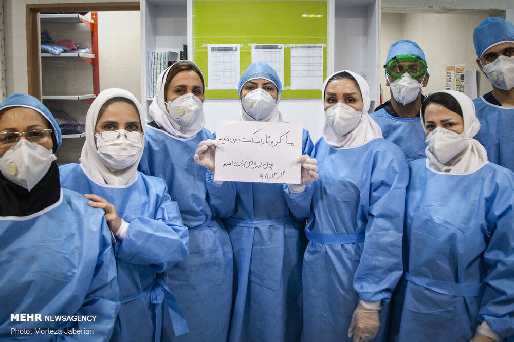 پیام پرسنل اورژانس بیمارستان رازی اهواز به مردم ایران (+عکس)