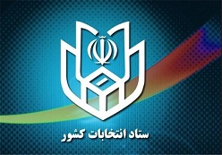 فهرست نهایی منتخبان مجلس در تهران مشخص شد