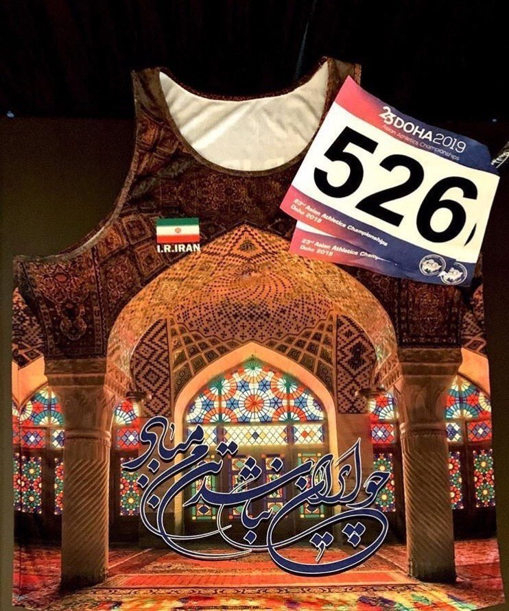 لباس منحصر به‌فرد احسان حدادی برای مسابقات دوومیدانی قهرمانی آسیا(عكس)
