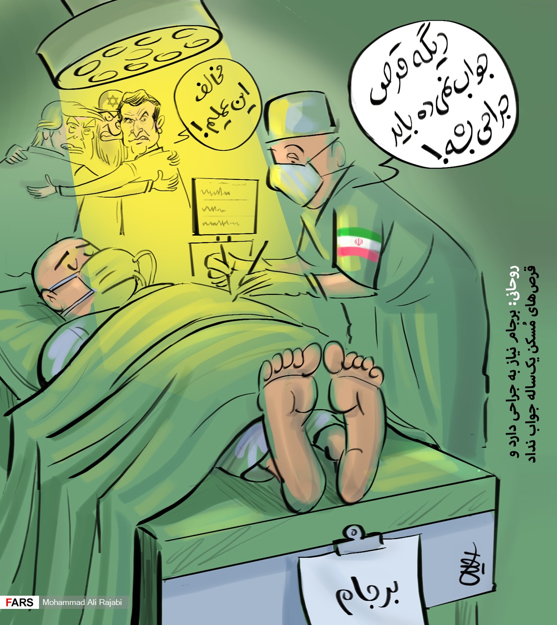 روحانی: برجام نیاز به جراحی دارد (+عکس)