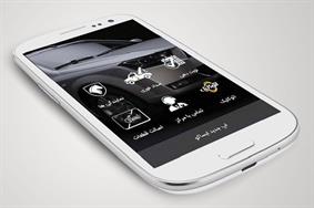 امکان بهره‌برداری مجدد از اپلیکیشن ایساکو برای دارندگان گوشی‌های آیفون امکان‌پذیر شد