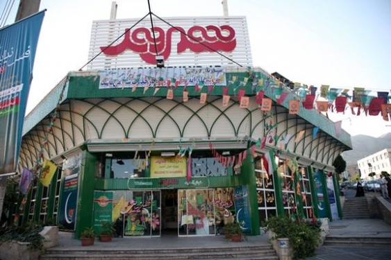 شهردار تهران: تخلف شهروند در مورد عرضه برنج قطعی شود، برخورد خواهیم کرد شهردار تهران: تخلف شهروند در مورد عرضه برنج قطعی شود، برخورد خواهیم کرد