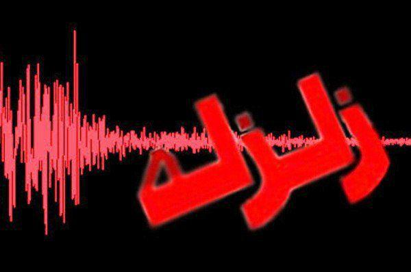 زلزلهای به بزرگی 5.7 ریشتر خوزستان را لرزاند