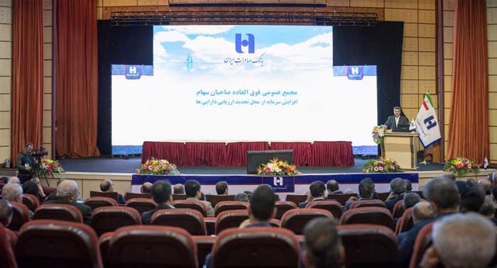 ​مجمع عمومی عادی سالیانه شرکت بانک صادرات ایران 30 تیر 98 برگزار می‌شود