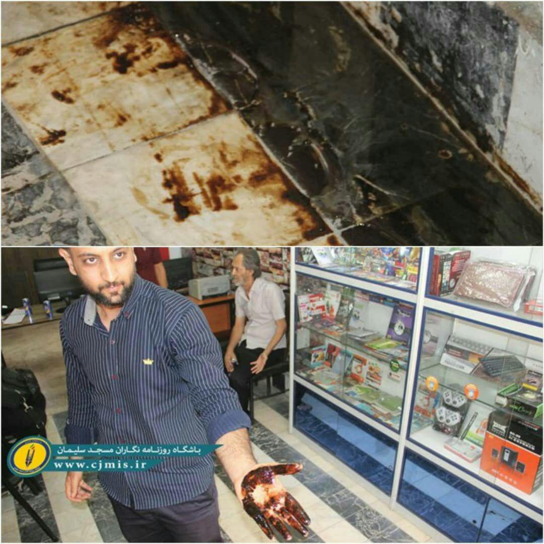 جوشش نفت پس از زلزله در یکی از مغازه‌های پاساژ 17 شهریور مسجد سلیمان(خوزستان) (+عکس)