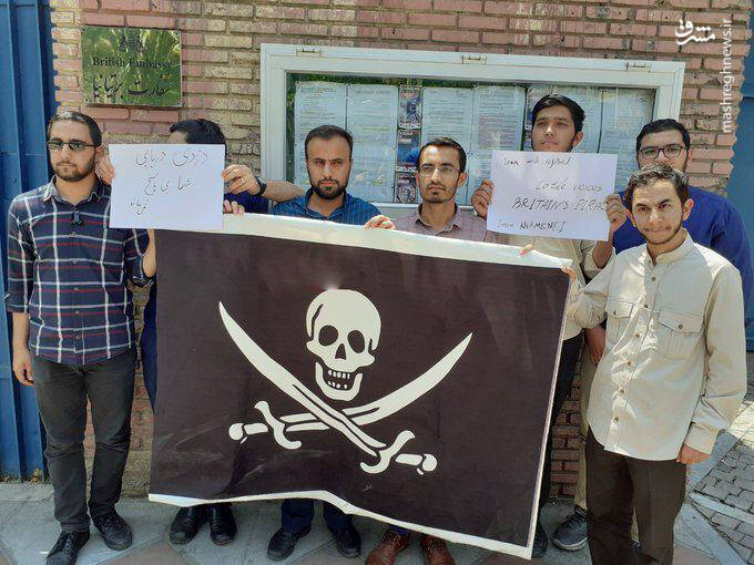 اهدای پرچم دزدان دریایی به سفارت انگلیس در تهران! (+عکس)