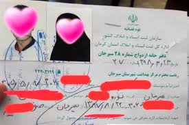 توقف ازدواج دختر 10 ساله توسط مسوولان در استان کرمان