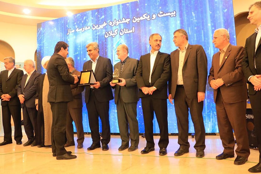 تقدیر استاندار گیلان از بانک ملی ایران در بیست‌و یکمین جشنواره خیّرین مدرسه‌ساز