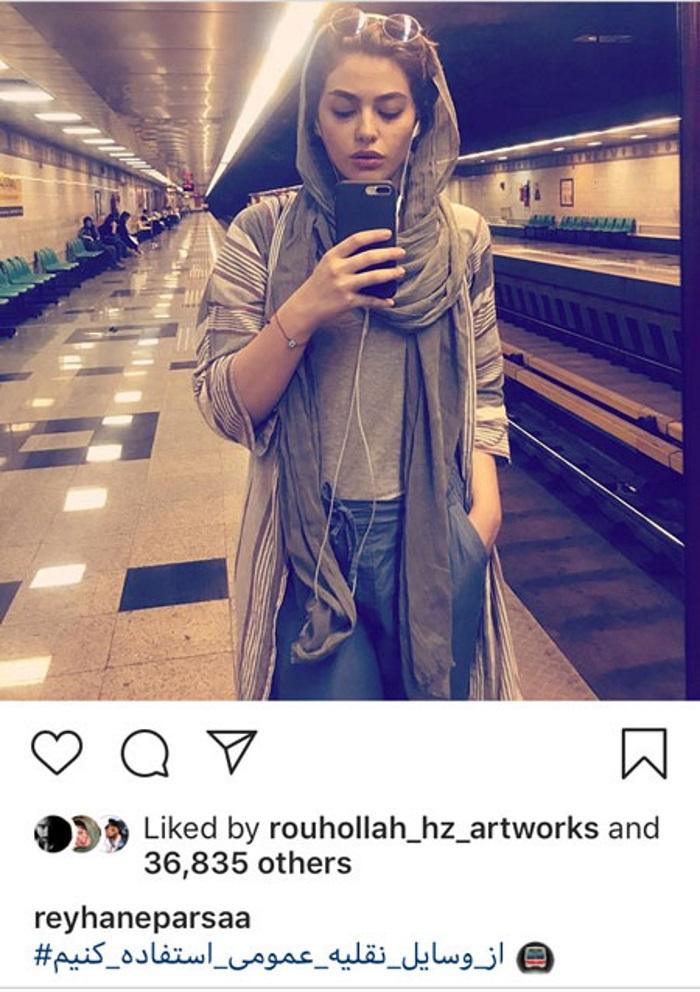 ریحانه پارسا در ایستگاه متروی تهران (عكس)