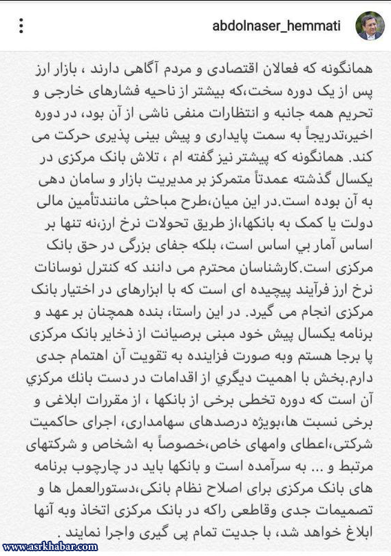 رئیس کل بانک مرکزی: اعطای وام های خاص به اشخاص و شرکتهای مرتبط و ... به سرآمده است رئیس کل بانک مرکزی: اعطای وام های خاص به اشخاص و شرکتهای مرتبط و ... به سرآمده است