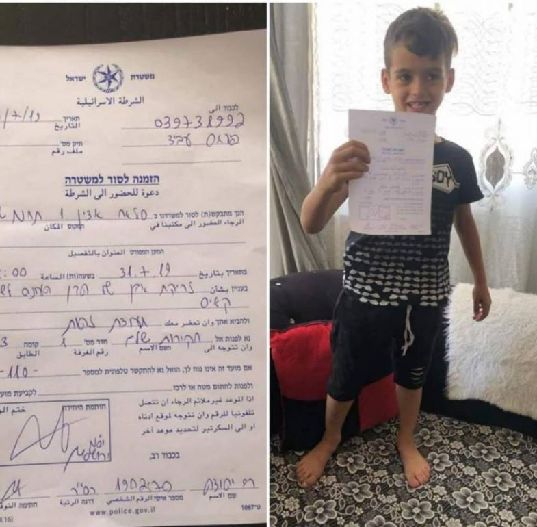احضار دومین کودک فلسطینی توسط رژیم صهیونیستی طی 24 ساعت (+عکس)