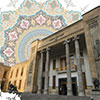 91 سال، پر افتخار/ «بحر در کوزه» با موزه بانک ملی ایران