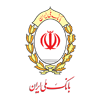 بهره مندی 414 هزار میلیارد ریالی بنگاه های اقتصادی کشور از تسهیلات بانک ملی ایران
