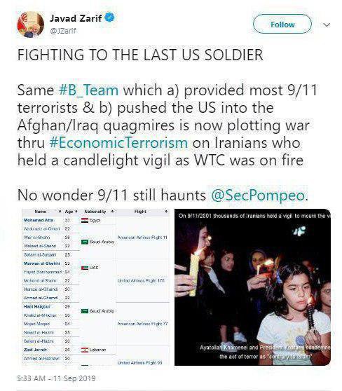 توئیت ظریف درباره حادثه 11 سپتامبر