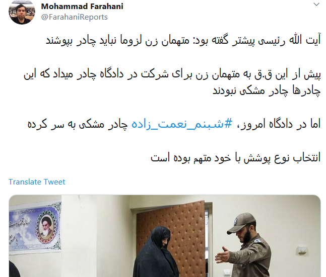انتخاب نوع حجاب در اختیار متهم است و به قوه قضاییه ارتباطی ندارد انتخاب نوع حجاب در اختیار متهم است و به قوه قضاییه ارتباطی ندارد