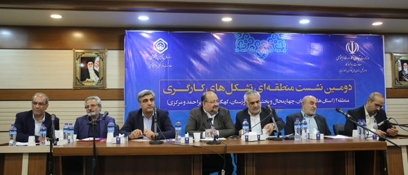 لایحه وزارت كار برای مسجل شدن سه جانبه گرایی به مجلس لایحه وزارت كار برای مسجل شدن سه جانبه گرایی به مجلس