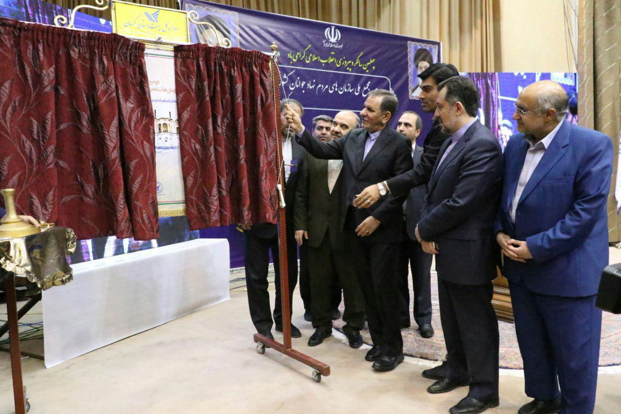 گزارش به مردم از عملی شدن امریه های سربازی اعضای سمنها گزارش به مردم از عملی شدن امریه های سربازی اعضای سمنها