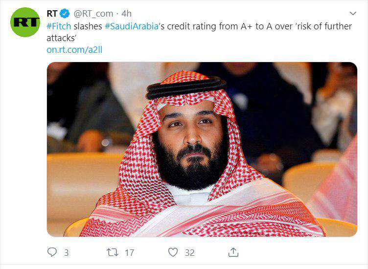 اعتبار جهانی عربستان پایین آمد (+عکس)