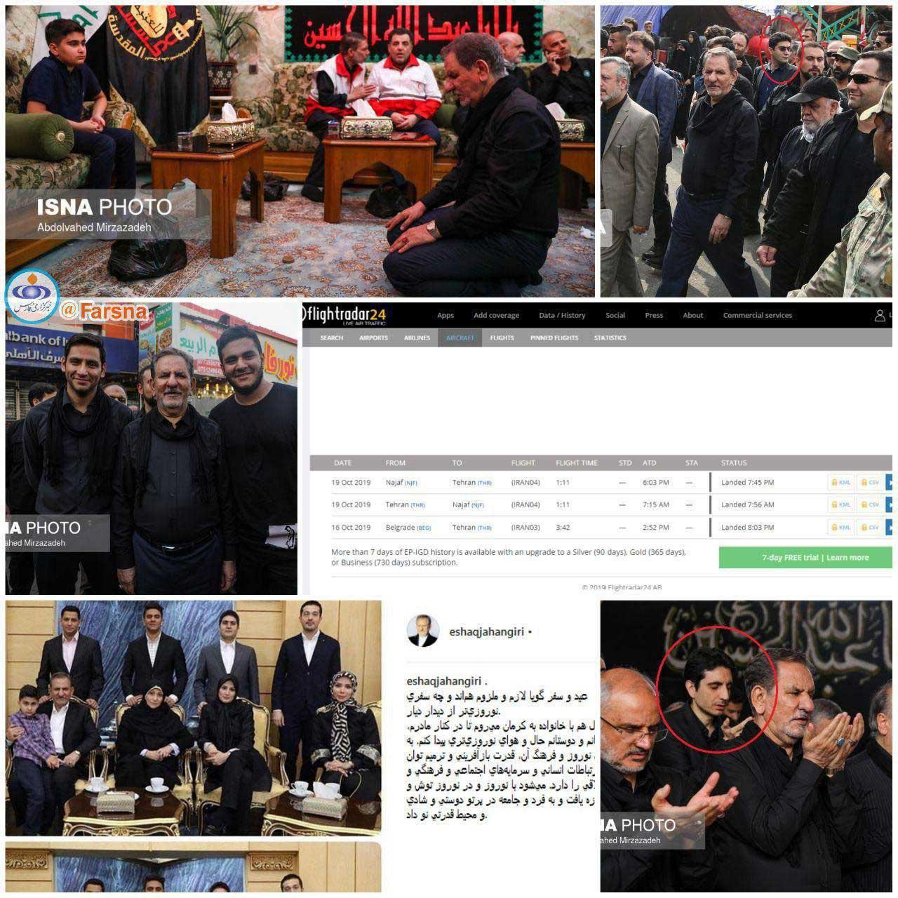 سفر خانوادگی معاون اول به عراق به مجلس کشیده شد (+عکس) سفر خانوادگی معاون اول به عراق به مجلس کشیده شد (+عکس)