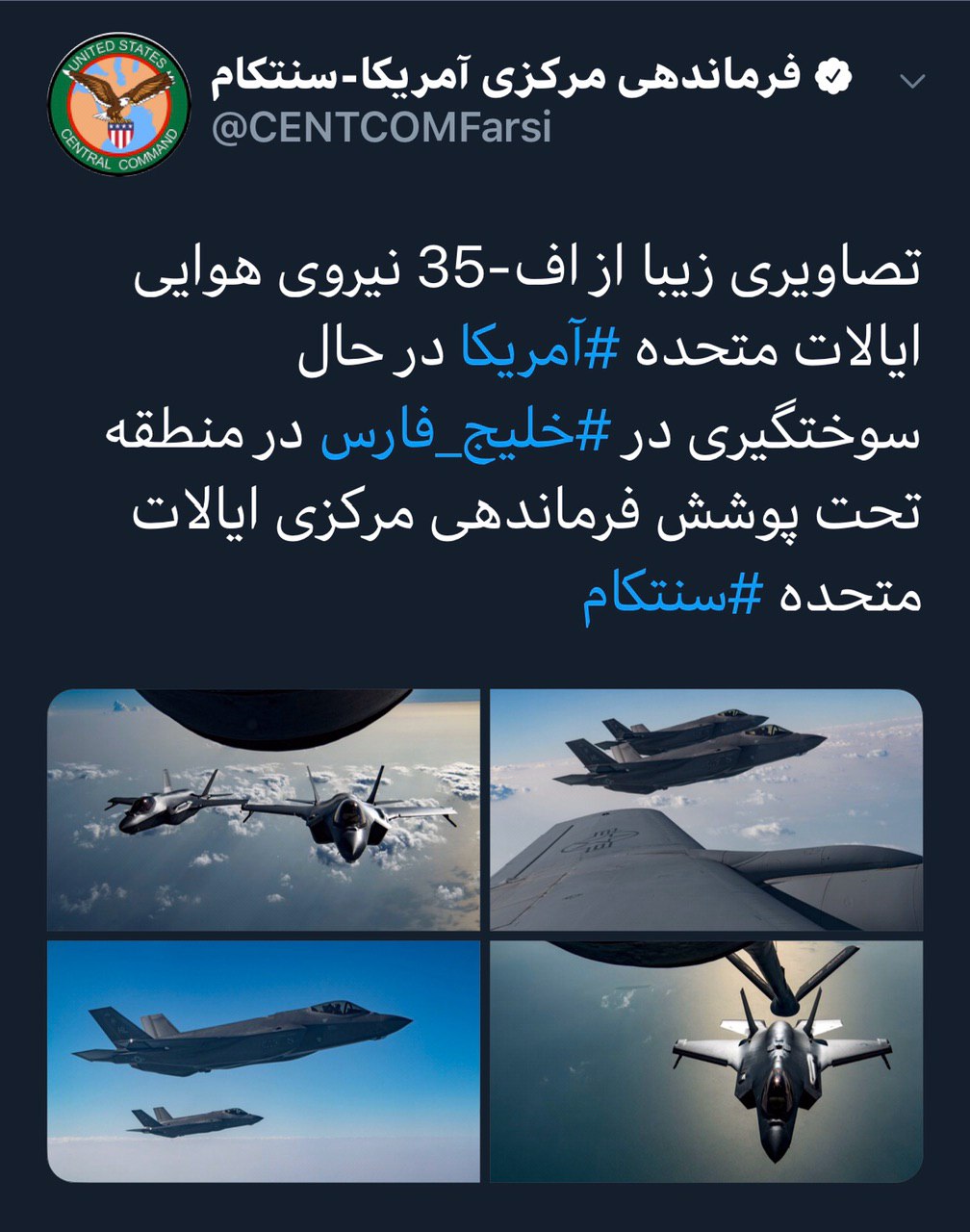 اف 35 ‌های آمریکا بر روی خلیج فارس (+عکس)