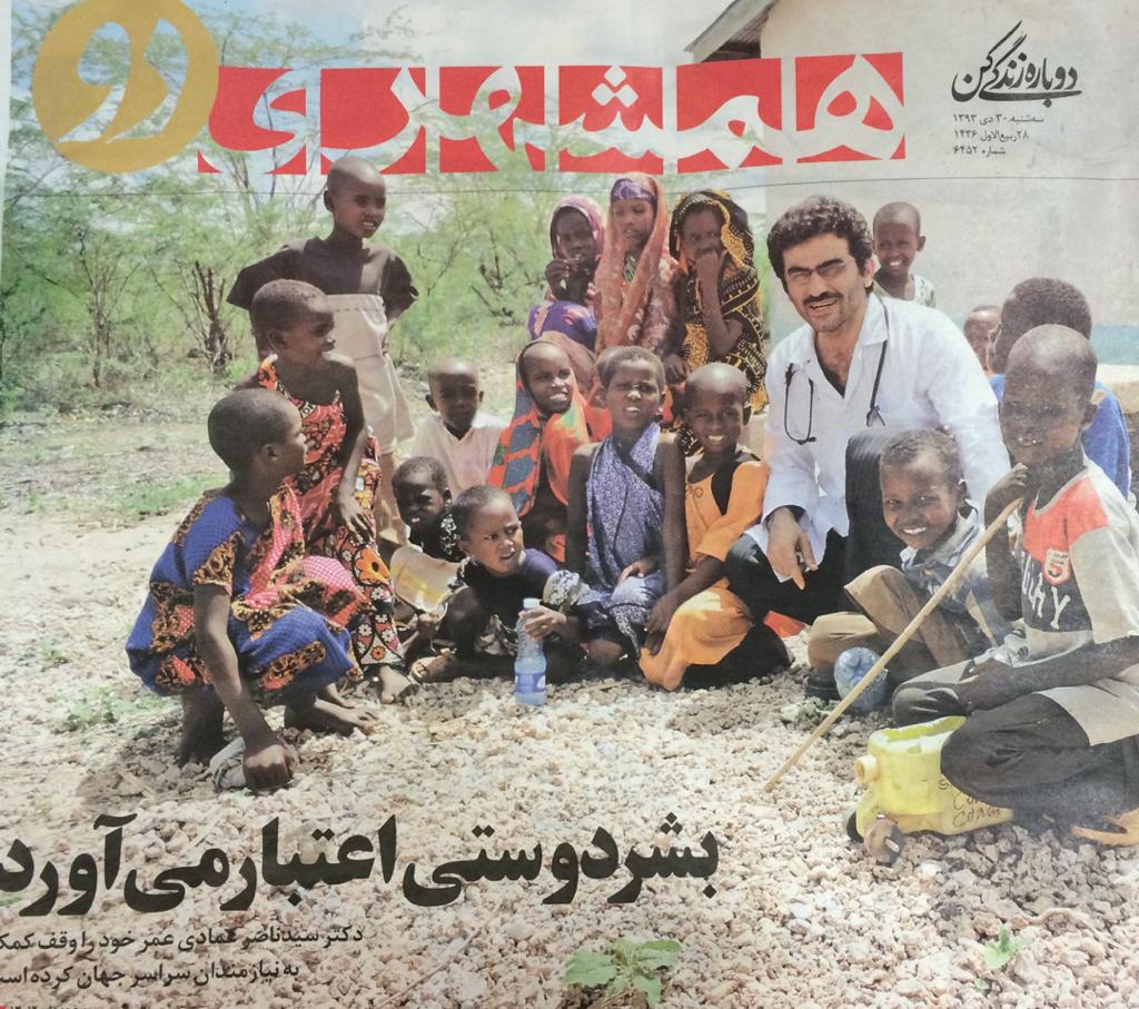 کاندیداتوری پزشک بدون مرز مشهور برای ریاست هلال احمر ایران کاندیداتوری پزشک بدون مرز مشهور برای ریاست هلال احمر ایران