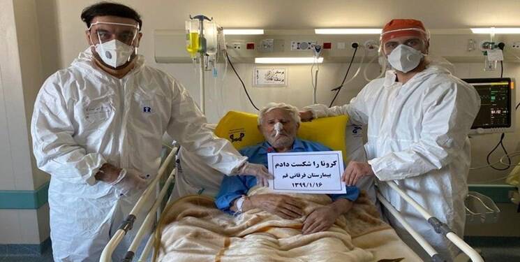 بیمار 106 ساله قمی کرونا را شکست داد (+عکس)
