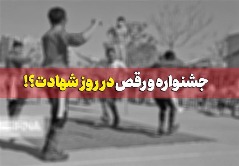 چه کسانی حرمت عزای شهادت امام هادی(ع) را در بجنورد شکستند؟+تصویر