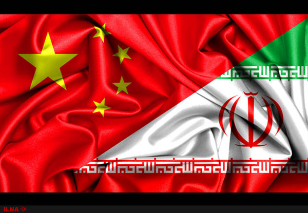 چین حمایت‌های ایران را فراموش نخواهد کرد