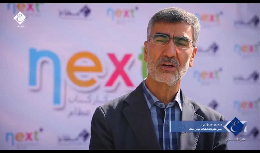 استعداد پروری نخستین گام عظام برای ارتقا دانش صنعت خودرو استعداد پروری نخستین گام عظام برای ارتقا دانش صنعت خودرو