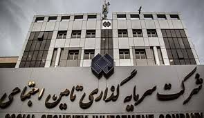 كارشناس تامين اجتماعي: کمترین قیمت و موقعیت نامناسبی را برای فروش شستا انتخاب كردند كارشناس تامين اجتماعي: کمترین قیمت و موقعیت نامناسبی را برای فروش شستا انتخاب كردند