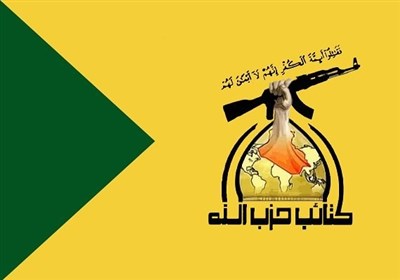 حزب الله عراق: سیا در عملیات جنایت آمیز «الرضوانیه» دست داشته است