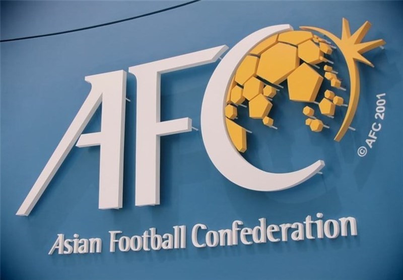مخالفت AFC با رسیدگی سریع به شکایت ایران در CAS/ اعمال دستور موقت در صورت اعلام ایران