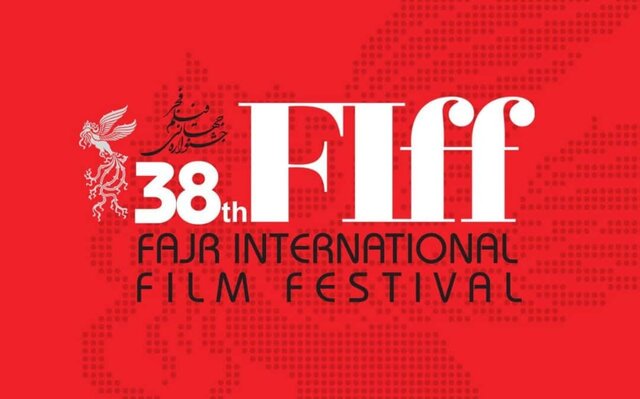 ۳۱۲ فیلم ایرانی متقاضی حضور در سی‌وهشتمین جشنواره جهانی فجر