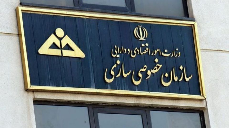 انتقاد تند رئیس کانون کارگران بازنشسته تامین اجتماعی تهران از سازمان خصوصی سازی/ آیا بازرسی ویژه ریاست جمهوری این مسائل را می داند؟