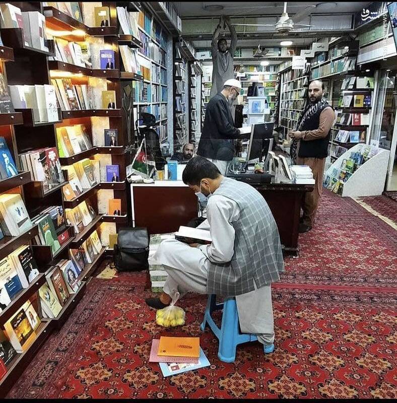 کتابفروشی زیبا در کابل(عکس)