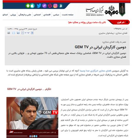 داود مرادیان هم حکومت را دارد، برادرش بیرون حکومت را؟! داود مرادیان هم حکومت را دارد، برادرش بیرون حکومت را؟!