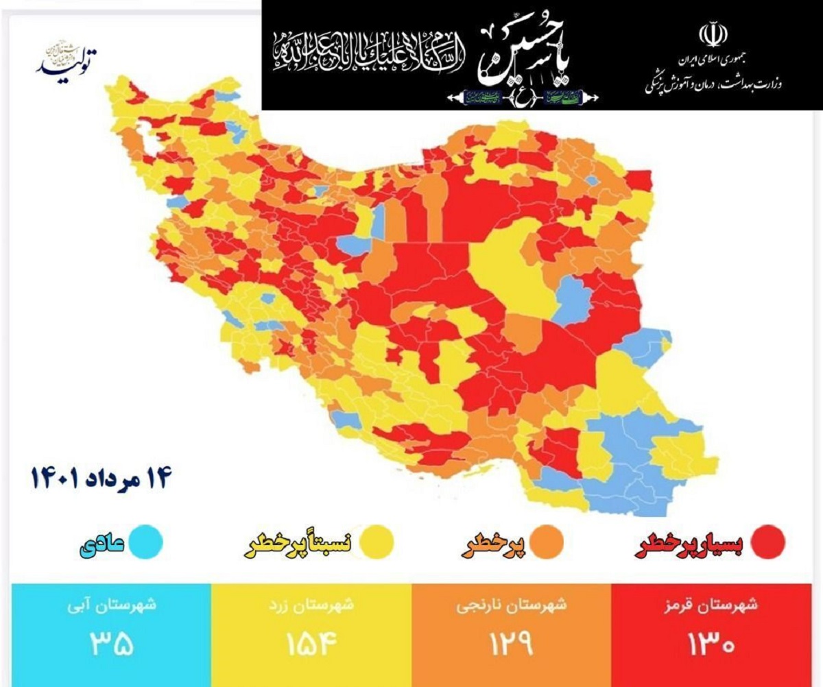 رنگ قرمز از نقشه کرونایی استان بوشهر حذف شد